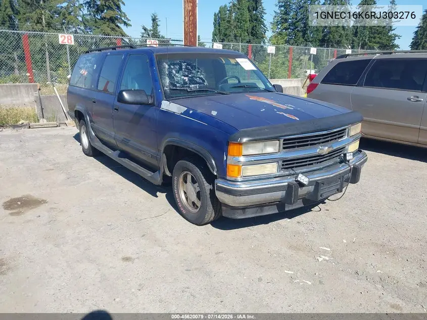 1994 Chevrolet Suburban C1500 VIN: 1GNEC16K6RJ303276 Lot: 45620079
