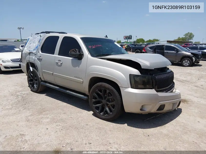 2009 Chevrolet Tahoe Lt2 VIN: 1GNFK23089R103159 Lot: 45650441