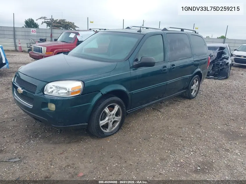 2005 Chevrolet Uplander Lt VIN: 1GNDV33L75D259215 Lot: 45268590