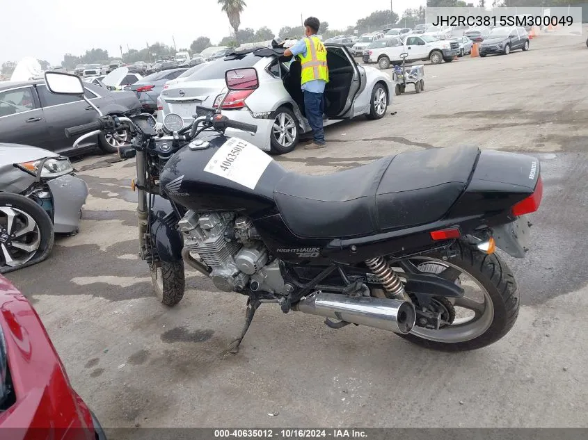1995 Honda Cb750 VIN: JH2RC3815SM300049 Lot: 40635012