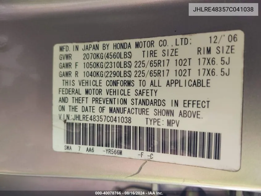 2016 Dodge Grand Caravan Se VIN: 2C4RDGBG2GR367724 Lot: 40078766