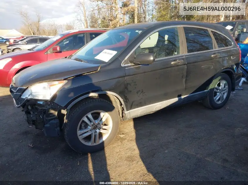 5J6RE4H59AL000296 2010 Honda Cr-V Ex