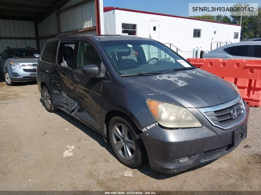2010 Honda Odyssey Touring VIN: 5FNRL3H93AB080142 Lot: 45673856