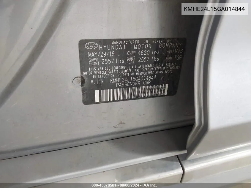 2015 Hyundai Sonata Gls VIN: 5NPE24AF5FH196197 Lot: 40078581