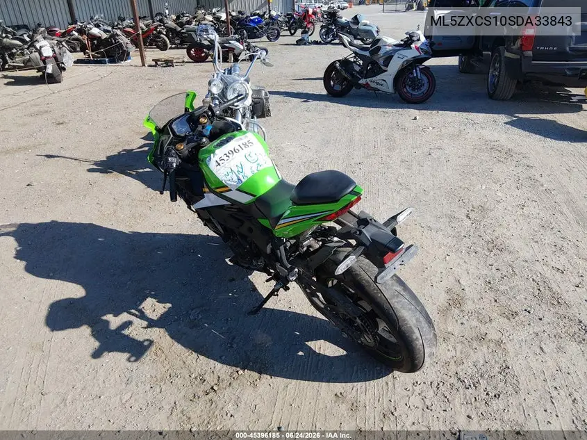 2025 Kawasaki Zx400 S VIN: ML5ZXCS10SDA33843 Lot: 45396185