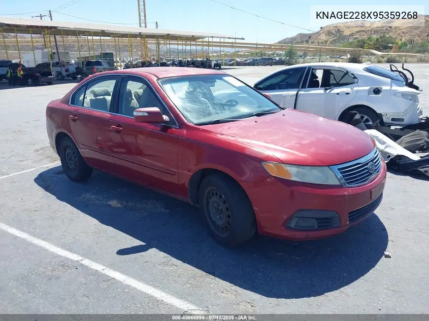 2009 Kia Optima Lx VIN: KNAGE228X95359268 Lot: 45666994