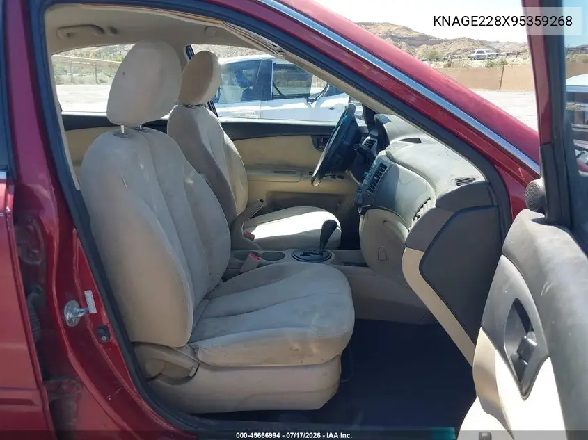 2009 Kia Optima Lx VIN: KNAGE228X95359268 Lot: 45666994