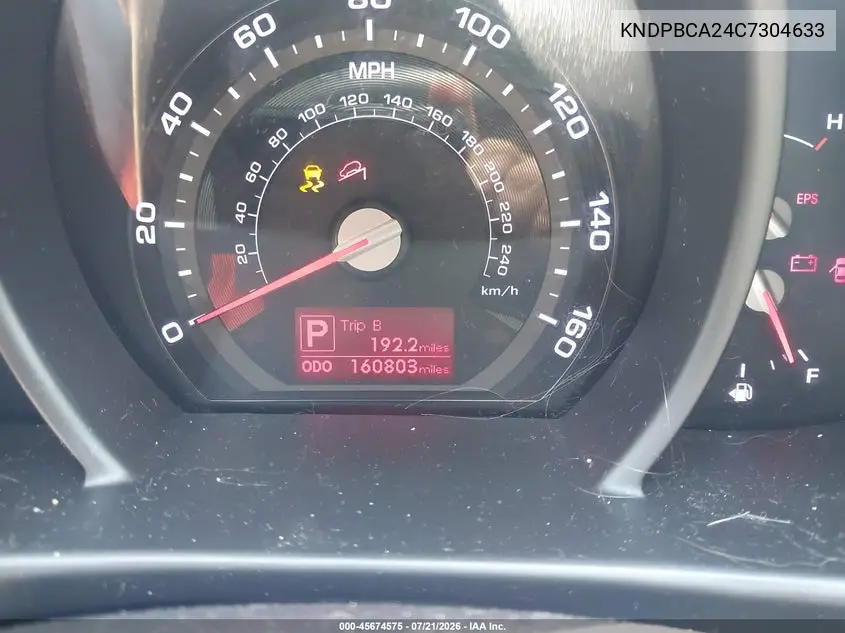 2012 Kia Sportage Lx VIN: KNDPBCA24C7304633 Lot: 45674575