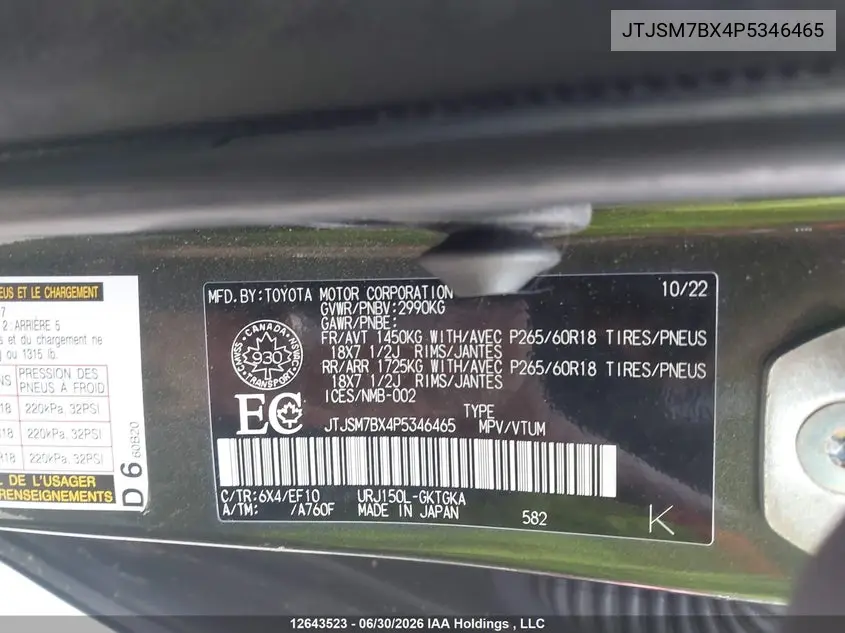 2023 Lexus Gx 460 VIN: JTJSM7BX4P5346465 Lot: 12643523