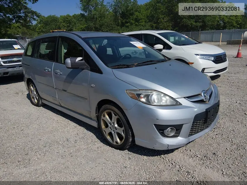 2009 Mazda Mazda5 Touring VIN: JM1CR293690332081 Lot: 45257781