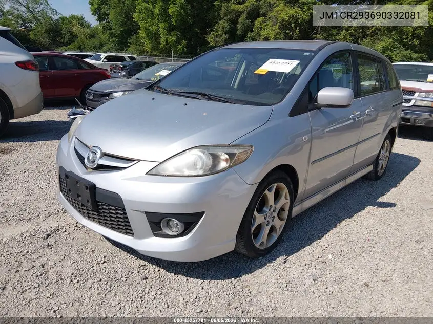 2009 Mazda Mazda5 Touring VIN: JM1CR293690332081 Lot: 45257781