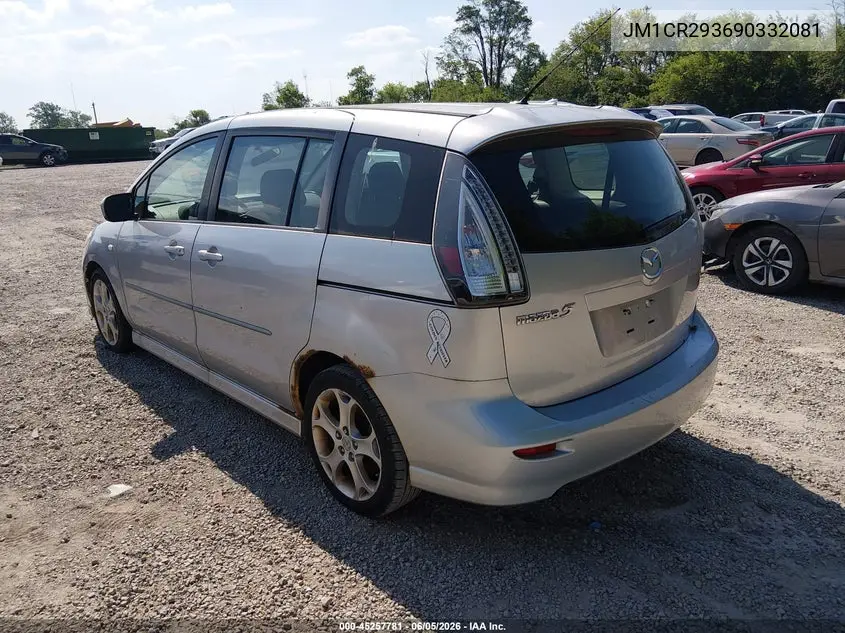 2009 Mazda Mazda5 Touring VIN: JM1CR293690332081 Lot: 45257781