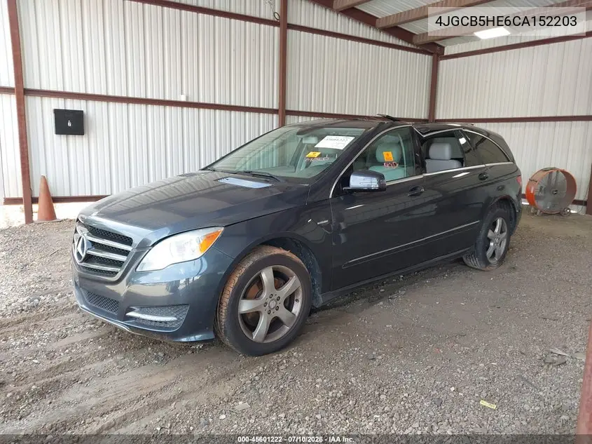 2012 Mercedes-Benz R 350 4Matic VIN: 4JGCB5HE6CA152203 Lot: 45601222