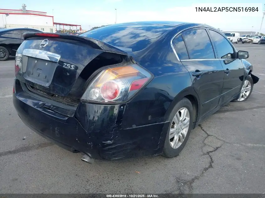 1N4AL2AP5CN516984 2012 Nissan Altima 2.5 S