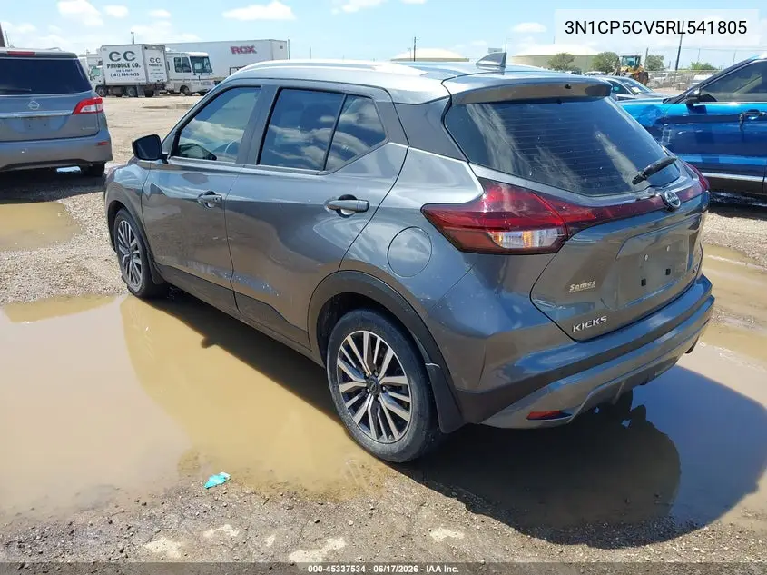 2024 Nissan Kicks Sv Xtronic Cvt VIN: 3N1CP5CV5RL541805 Lot: 45337534