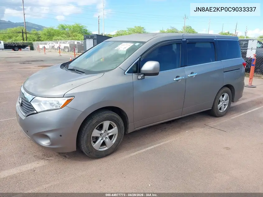 2012 Nissan Quest S VIN: JN8AE2KP0C9033337 Lot: 44977773