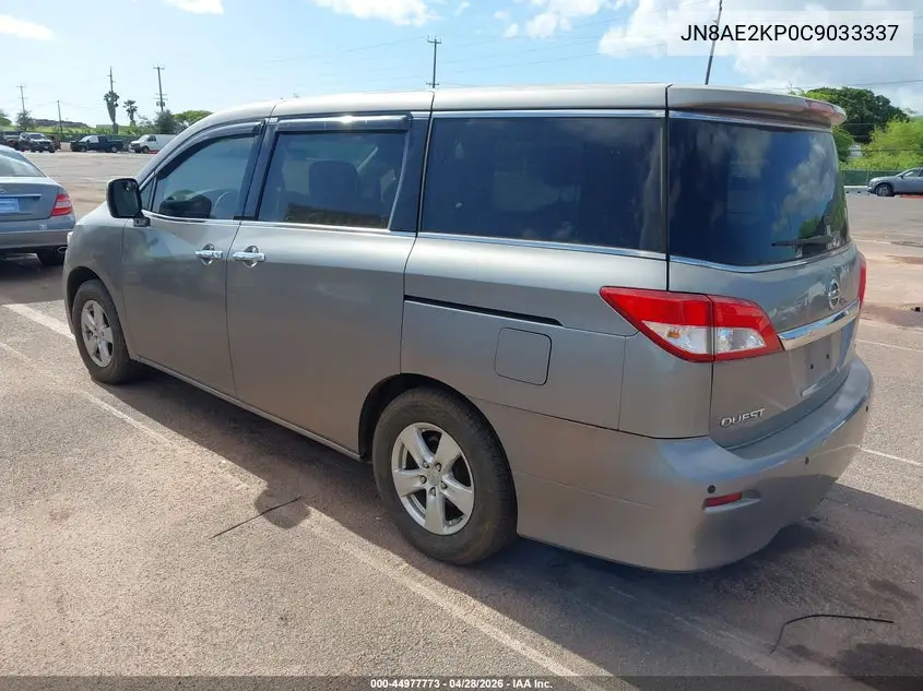 2012 Nissan Quest S VIN: JN8AE2KP0C9033337 Lot: 44977773