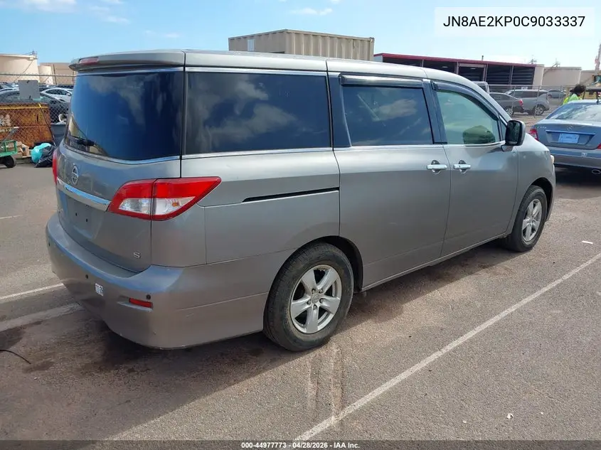 2012 Nissan Quest S VIN: JN8AE2KP0C9033337 Lot: 44977773