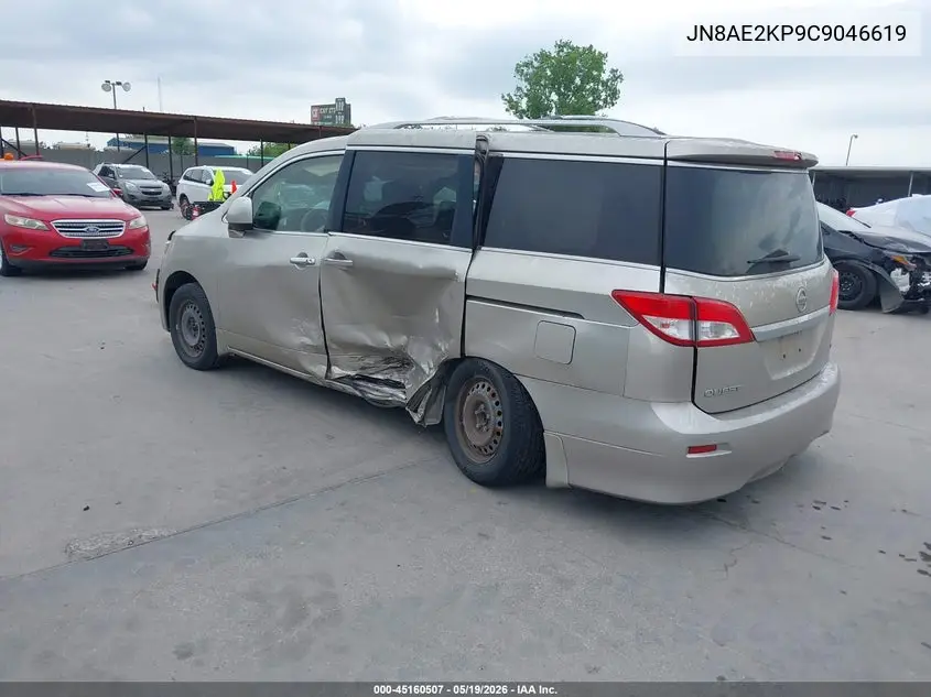 2012 Nissan Quest S VIN: JN8AE2KP9C9046619 Lot: 45160507