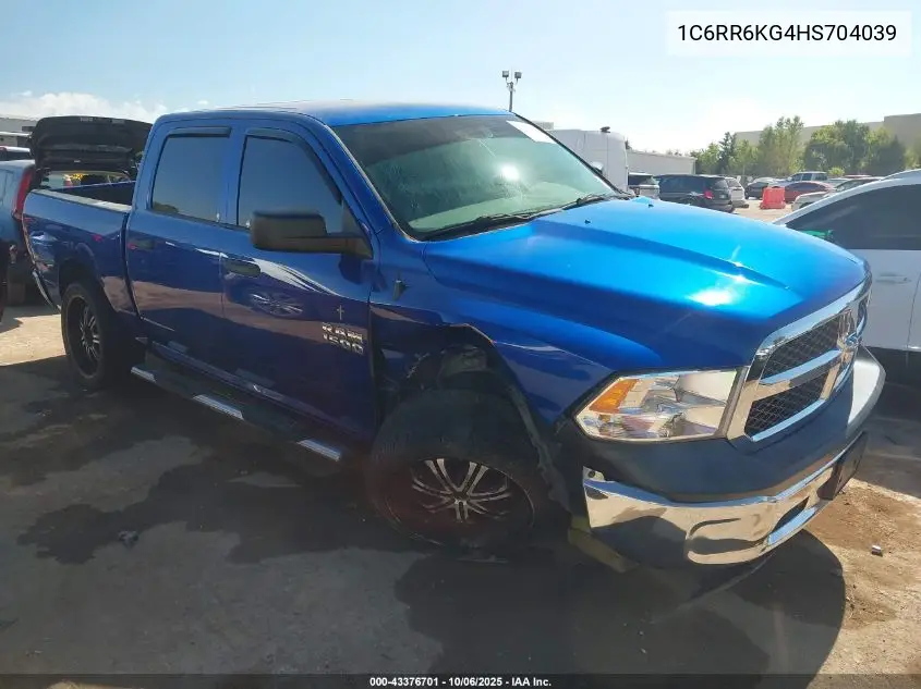 1C6RR6KG4HS704039 2017 Ram 1500 Tradesman 4X2 5'7 Box
