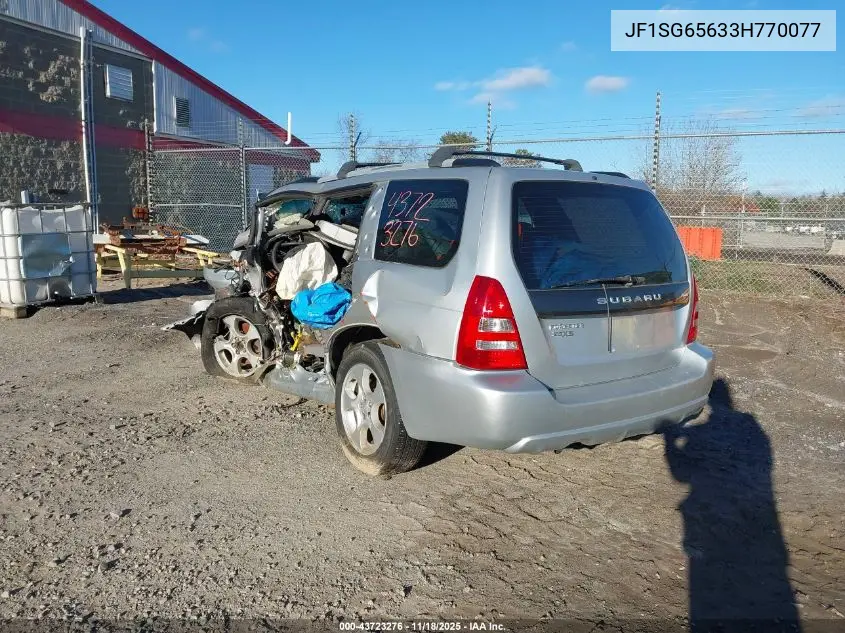 JF1SG65633H770077 2003 Subaru Forester Xs