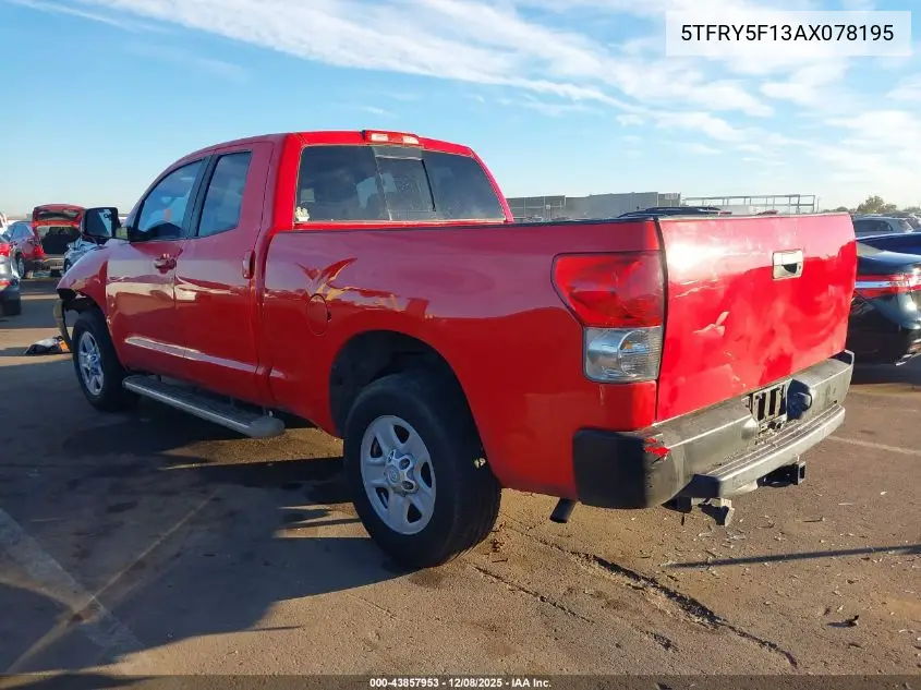 5TFRY5F13AX078195 2010 Toyota Tundra Grade 5.7L V8